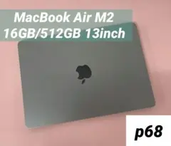 最終値下げ】早い者勝ち MacBook Air M2 8GB 512GB - メルカリ