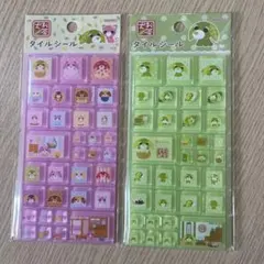 正規品⭐️ お茶犬 タイルシール 2枚セット！サンスター