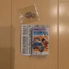 ドラゴンボール コミックスチャームコレクション01 巻七