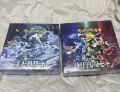2026年最新】トリプレットビート box シュリンク付きの人気アイテム
