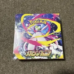 2026年最新】メガシンフォニア BOXの人気アイテム - メルカリ