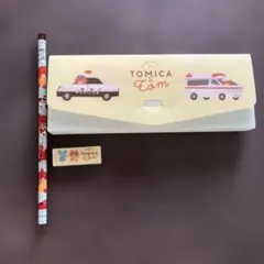 トミカ 筆箱 鉛筆 消しゴム