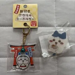 ちいかわ もぐもぐ本舗 キーホルダー バッジ セットのサムネイル