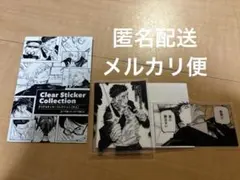 呪術廻戦　クリアステッカー　日車寛見