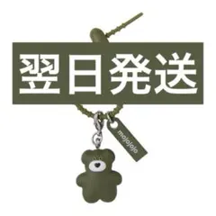 mojojojo カラフルマルチチャーム グリーン Matcha