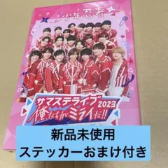 サマステライブ2023 俺たちがミライだ！！」 DVD A盤(少年忍者 公演)
