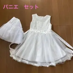 パニエ付き　ホワイトドレス 110〜120サイズ 相当