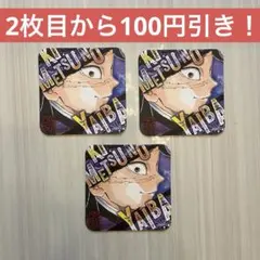 2025年最新】不死川玄弥 コースターの人気アイテム - メルカリ