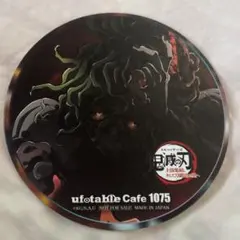 鬼滅の刃 妓夫太郎 コースター ufotable カフェ