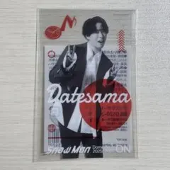 クリアステッカー　SnowMan 宮舘涼太