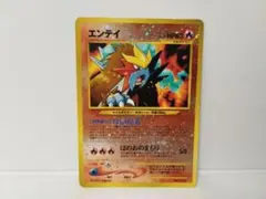 2026年最新】ポケモンカード エンテイ プロモの人気アイテム - メルカリ