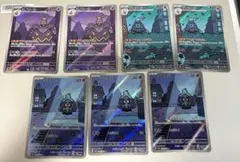 2026年最新】ヨノワール サマヨール arの人気アイテム - メルカリ