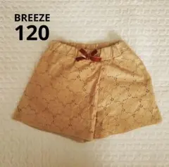 BREEZE ブリーズ ズボン パンツ ショートパンツ 秋冬 花柄 リボン