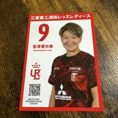 urawanista様 リクエスト 3点 まとめ商品