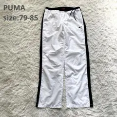 【PUMA プーマ】トレーニングパンツ 白 透け感あり【79-85】