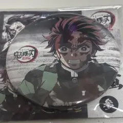 鬼滅の刃 缶バッジ 全集中展 アイキャッチ 幕間画 竈門炭治郎 参 無限列車