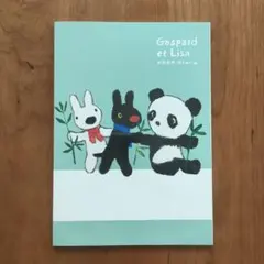 Item thumbnail for item c3b45236-1461-4c6b-8a84-f7a634eb3cd3