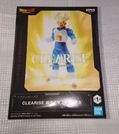 ドラゴンボールZ CLEARISE 超サイヤ人トランクス フィギュア 箱に傷み
