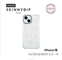 SKINNYDIP リボンiPhone XR/11/12/13/14/15ケースのサムネイル