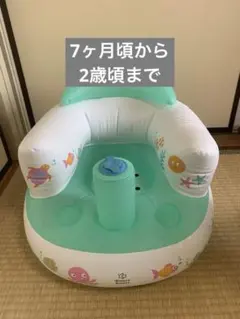 西松屋 スマートエンジェル ベビーチェア エアーチェア 美品のサムネイル