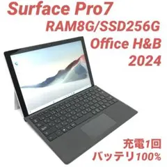 準新品・ブラック】 Surface Pro7＋ 8G/256G Office - メルカリ