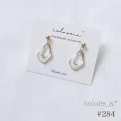 Item thumbnail for item 8a896dee-322a-4ad0-b803-598c36a8209f