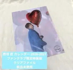 Item thumbnail for item e024ac4d-c0ed-47ff-a425-d134fc02ee1c