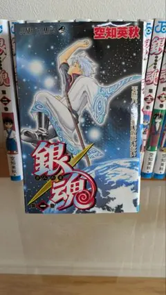 銀魂 全18巻セット