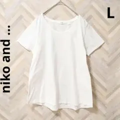 ニコアンド 半袖Tシャツ白 Lサイズ Aライン フレア 薄手 コットン100%のサムネイル