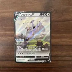 アルセウスV：『Pokémon LEGENDS アルセウス』早期購入特典 PR…