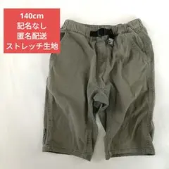 ハーフパンツ　半ズボン　140cm 男の子　ストレッチ　半パン　カーキ　ズボン