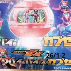 Item thumbnail for item 993c77a6-dc6e-42ea-a719-598e674c986b