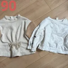 アプレレクール★90㎝ トレーナー　まとめ売り