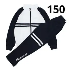 新品 ジャージ 上下セット ジュニア 女の子 コンバース ネイビー 150