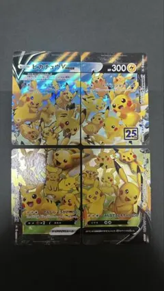 ポケモンカード　ピカチュウvunionのサムネイル