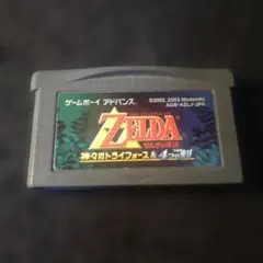 ゼンダの伝説 神々のトライフォース＆4つの剣