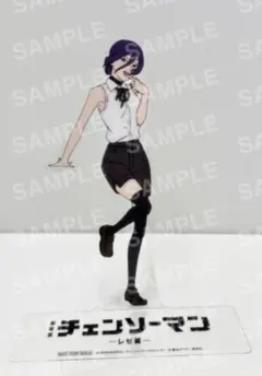 【新品·未開封】チェンソーマン レゼ篇 特典第9弾 レゼクリアスタンド