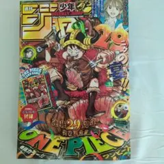 週刊少年ジャンプ 2026年33号 ONE PIECE連載29周年付録カード無し