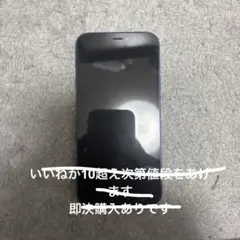 Apple iPhone 12 miniネイビー 本体