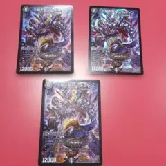 S級不死デッドゾーン　初期