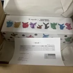 ポケモンカード イーブイズスペシャルBOX 長場雄