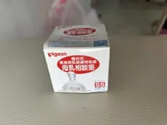 新品　pigeon 母乳相談室　直接授乳訓練用乳首SS
