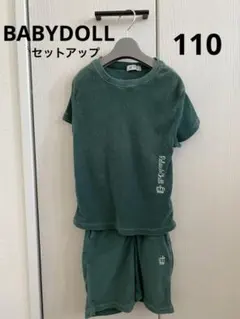 【BABYDOLL】上下セット 110
