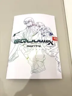 機動戦士ガンダム ジークアクス　入場者特典　第2弾 第2週