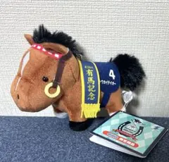 サラブレッドコレクション リトルマスコット トウカイテイオー GIGO限定②