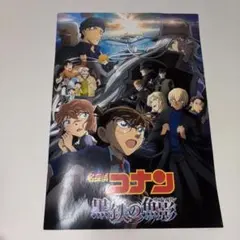 2025年最新】名探偵コナン 映画 パンフレットの人気アイテム - メルカリ