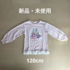 Wonderful Precure 長袖カットソー 120cm ピンク