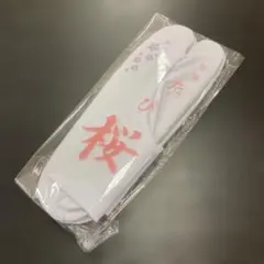 キラキラ星様 リクエスト 2点 まとめ商品