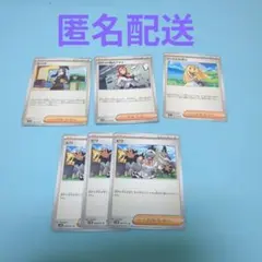 ポケモンカード　サポートカードのみ40枚以上