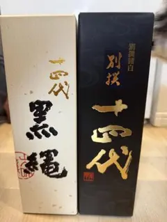 NIKKA WHISKY 鶴 TSURU 2本セット 箱付き - メルカリ